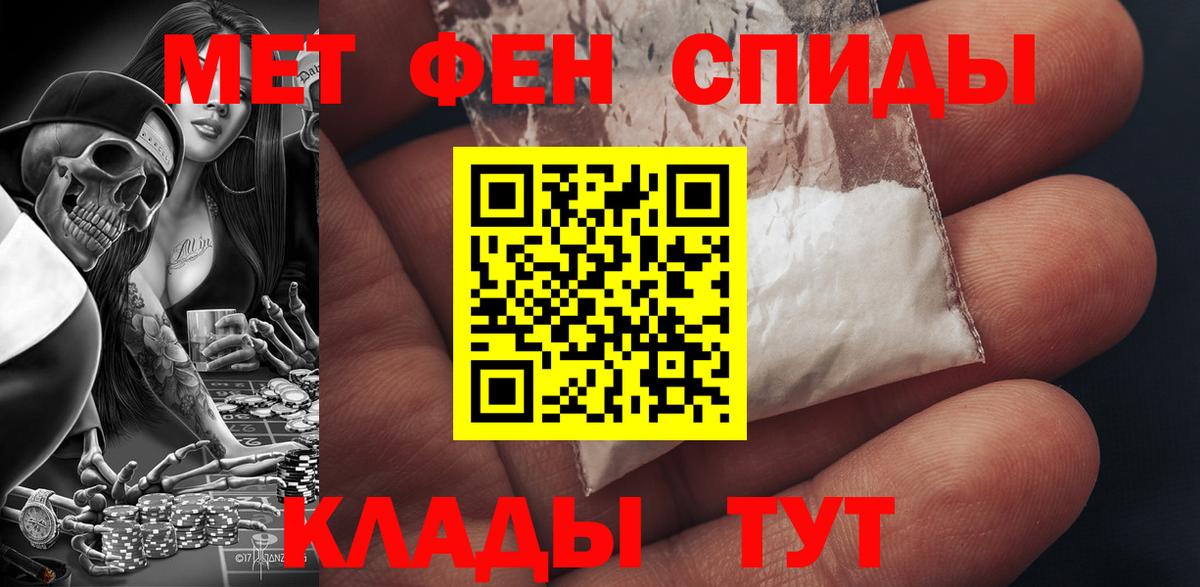 АМФЕТАМИН  Вход с VPN  Спасск-Дальний  АМФЕТАМИН VHQ 