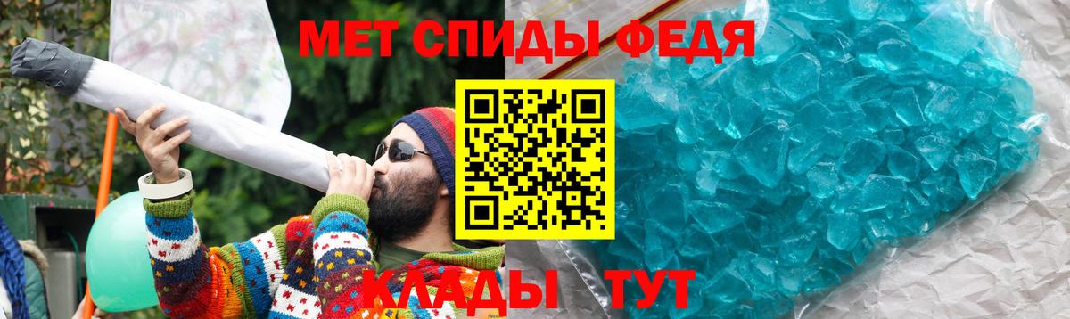 АМФЕТАМИН Розовый Спасск-Дальний