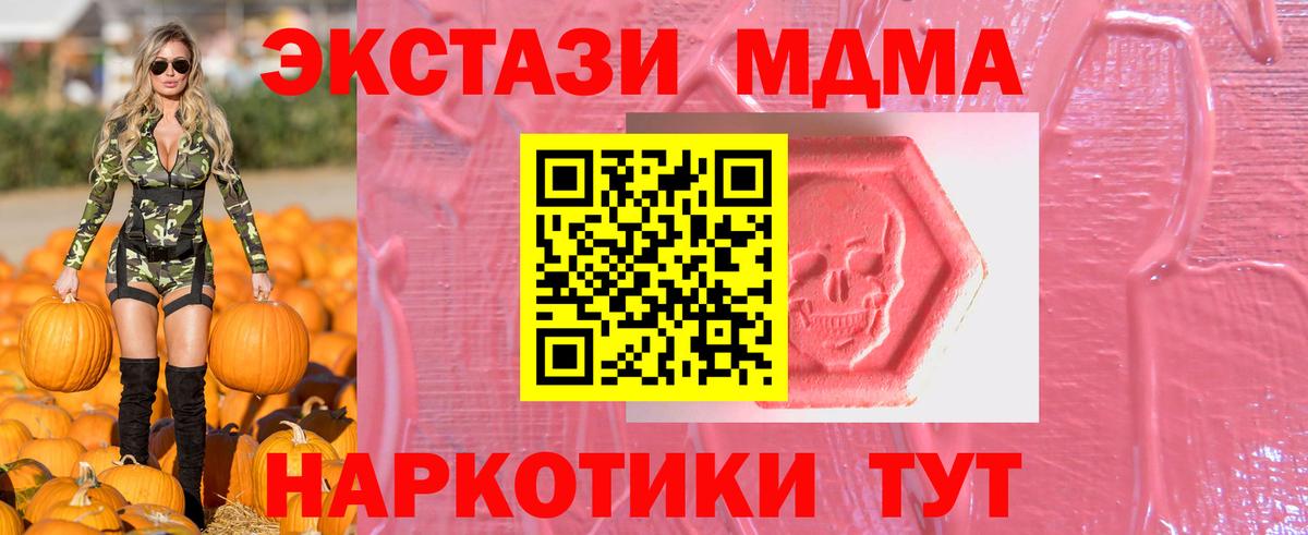 ЭКСТАЗИ 300 mg Спасск-Дальний