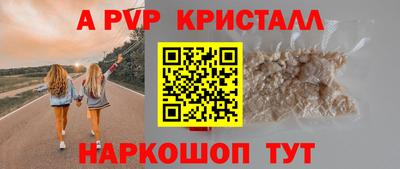 МДМА Малоярославец