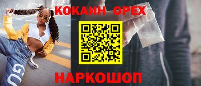 герыч Малгобек