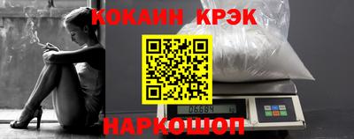 МДМА Малоярославец