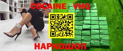 МДМА Малоярославец
