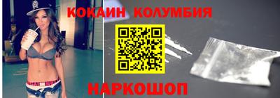 МДМА Малоярославец