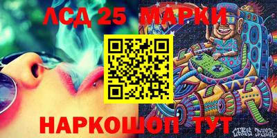 МДМА Малоярославец