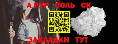 mix Мариинск