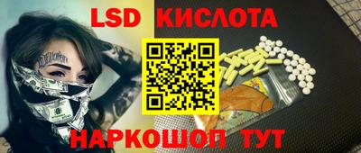 МДМА Малоярославец