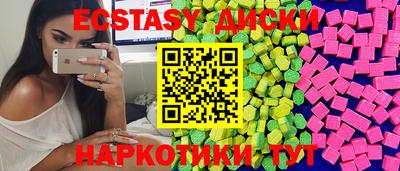 mix Мариинск