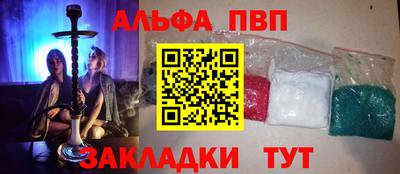 МДМА Малоярославец