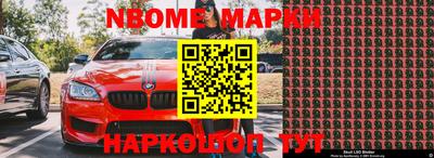 герыч Малгобек