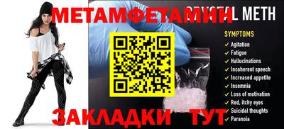 герыч Малгобек