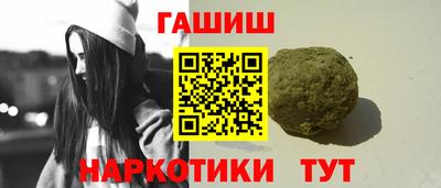 герыч Малгобек