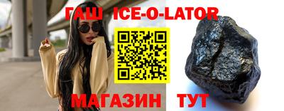 герыч Малгобек