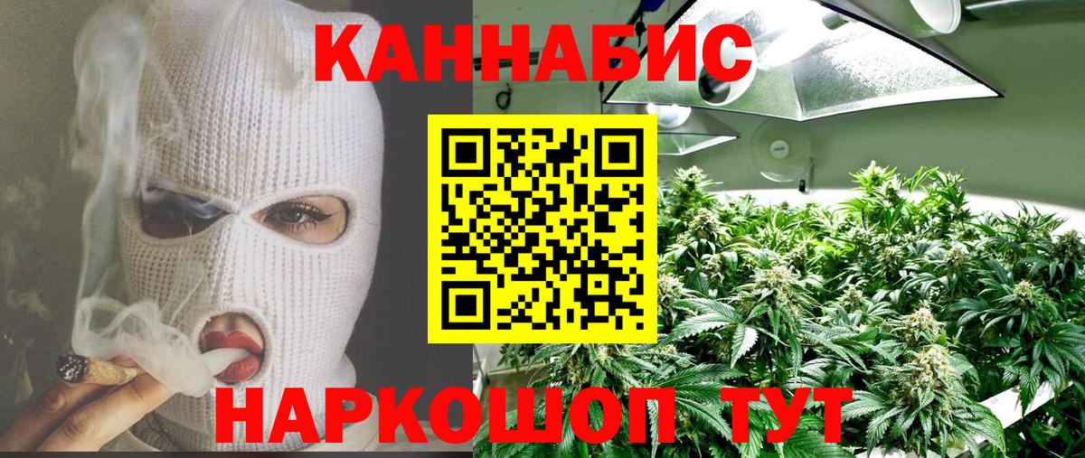 Шишки марихуана SATIVA & INDICA  Шишки марихуана планчик  Вход с VPN  Спасск-Дальний 